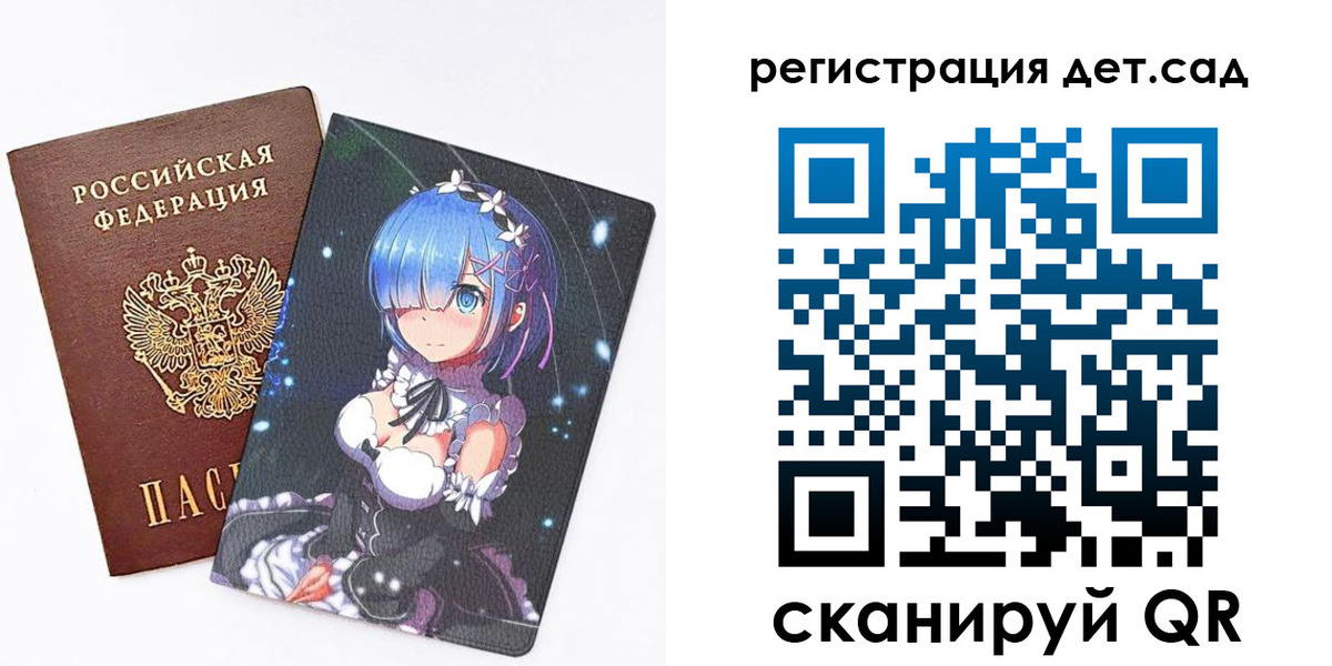 прописка штамп в Людиново
