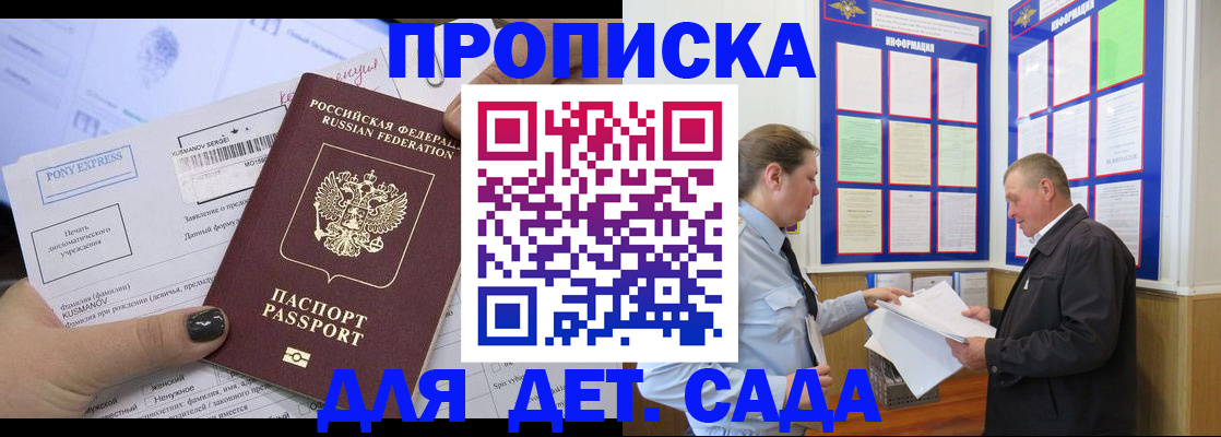 временная регистрация госуслуги в Людиново